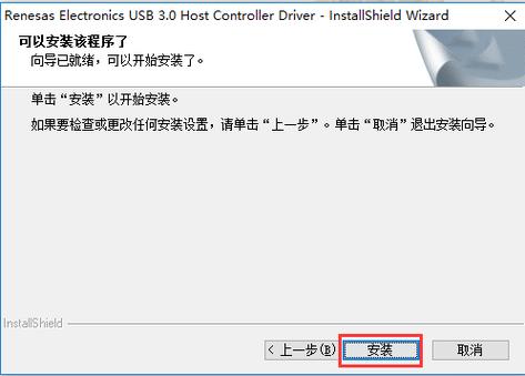 usb驅動下載安裝，usb驅動下載官方